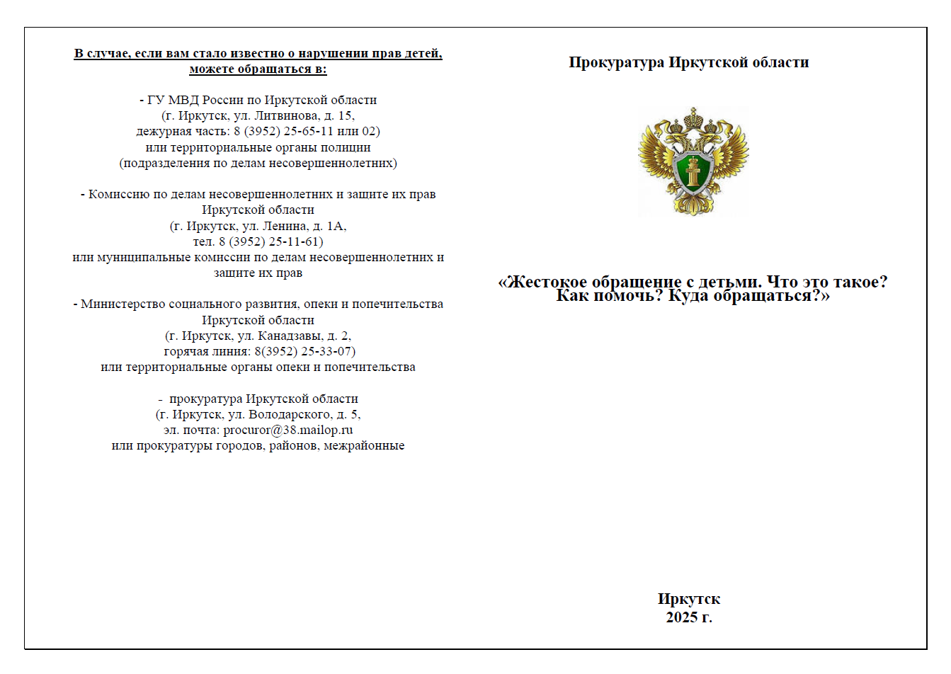 Изображения.